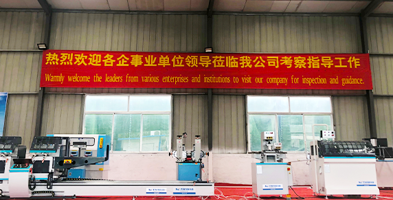工业铝型材加工设备