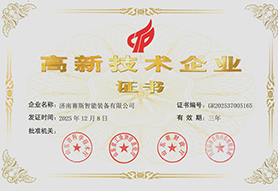 zizhi 